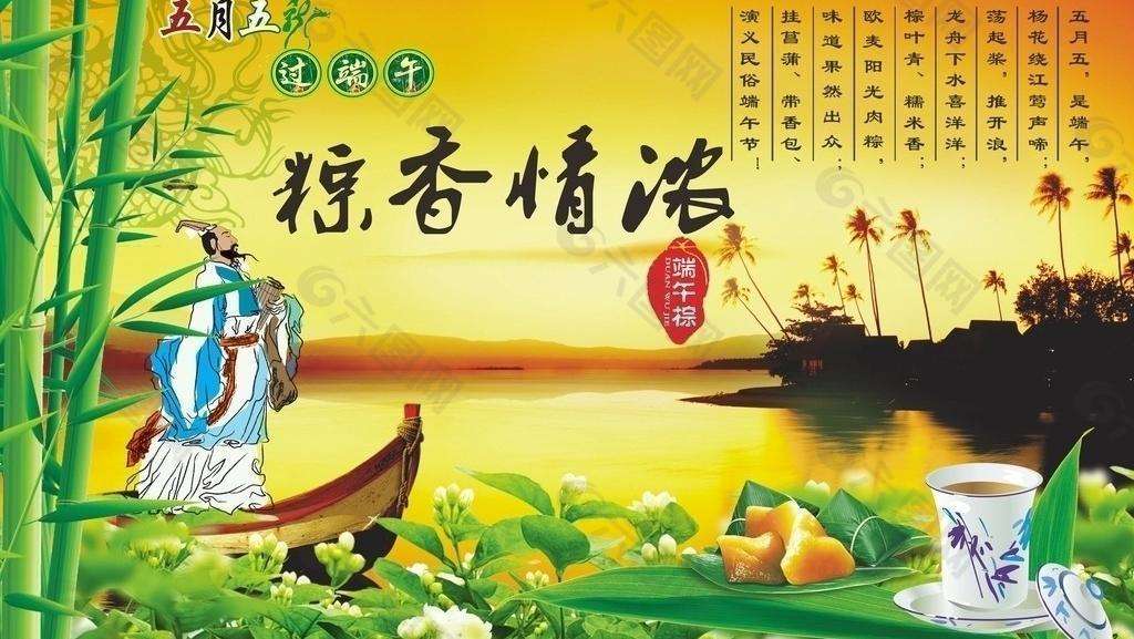 禾業科技2022年”端午“放假通知！